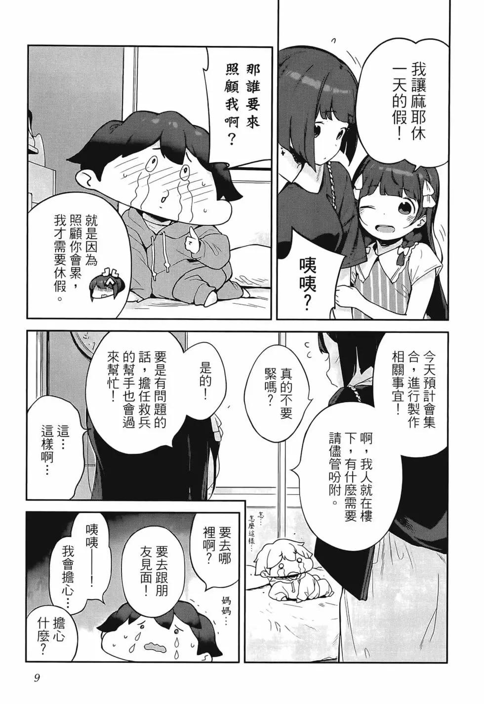 第03卷12
