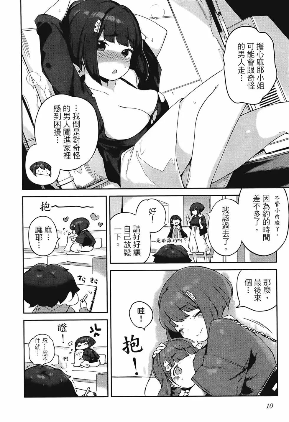 第03卷13