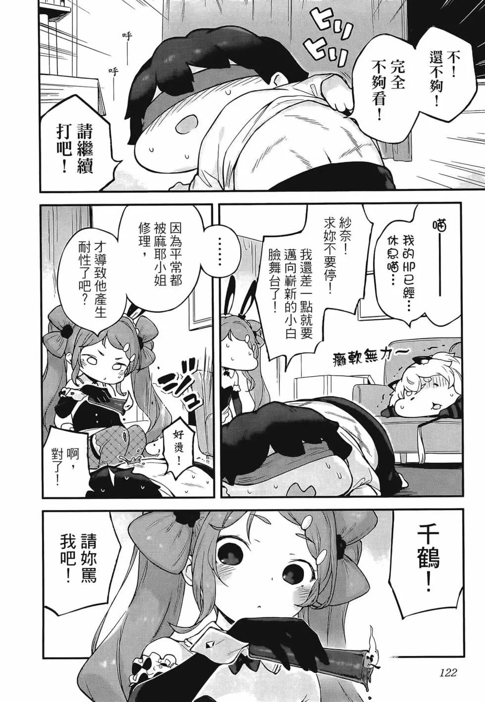 第03卷133