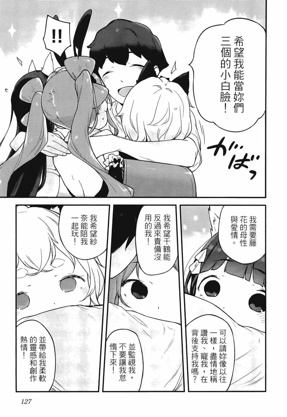 第03卷138
