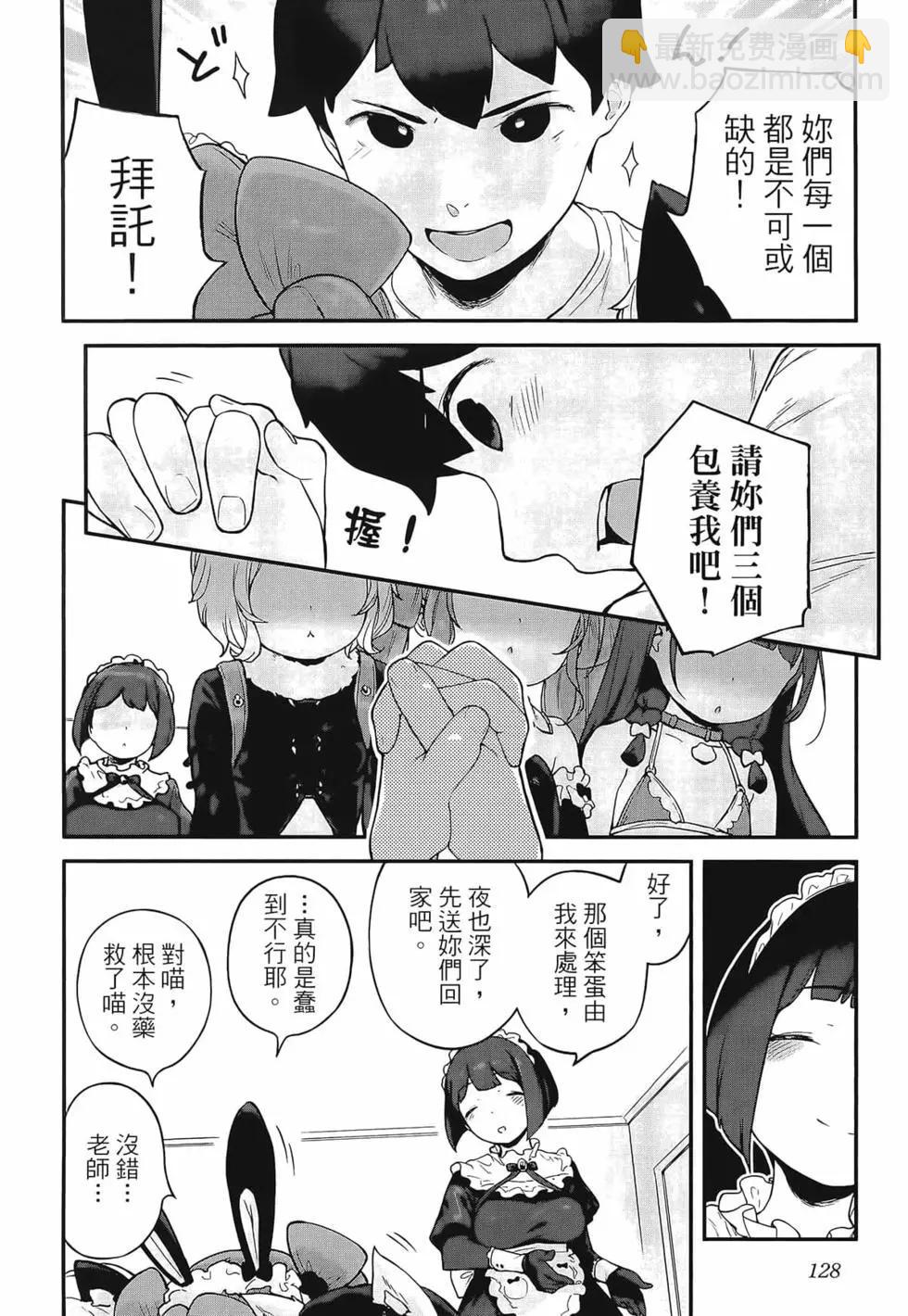 第03卷139