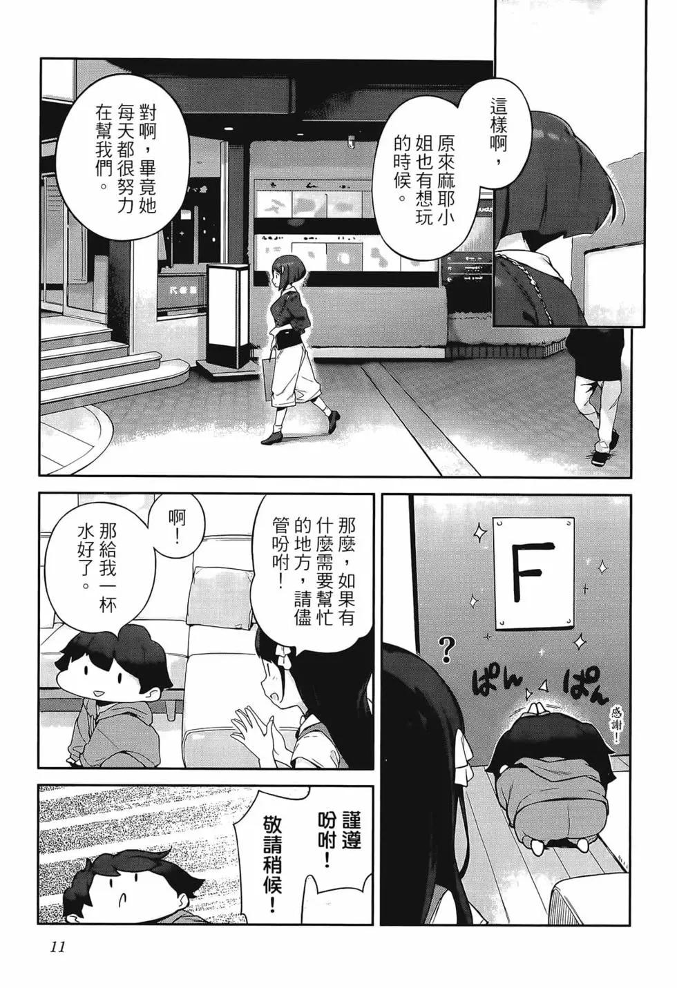 第03卷14
