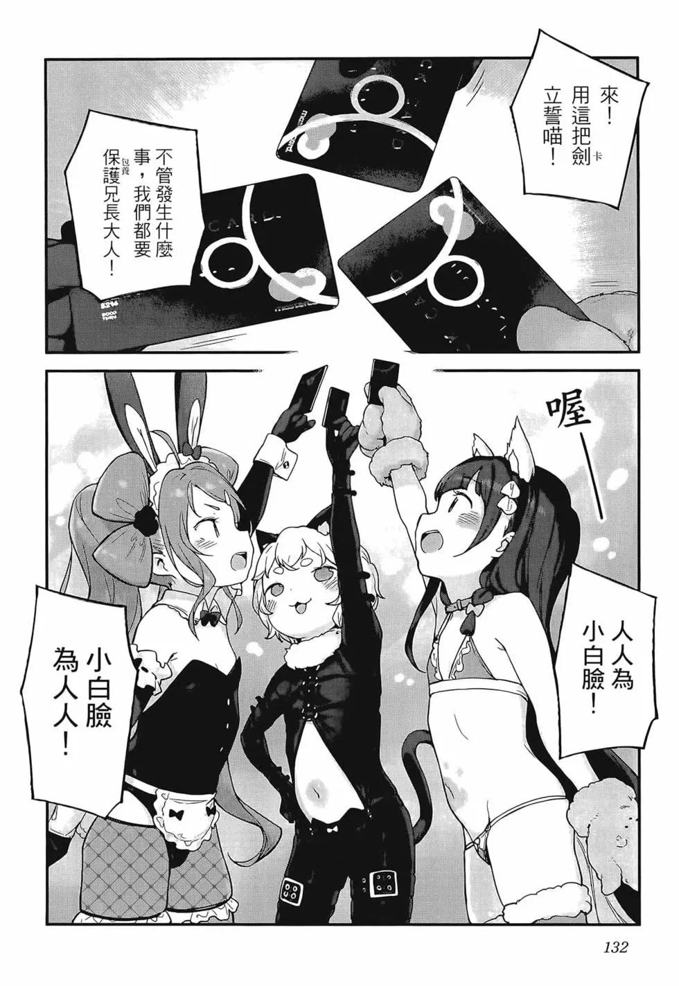 第03卷143