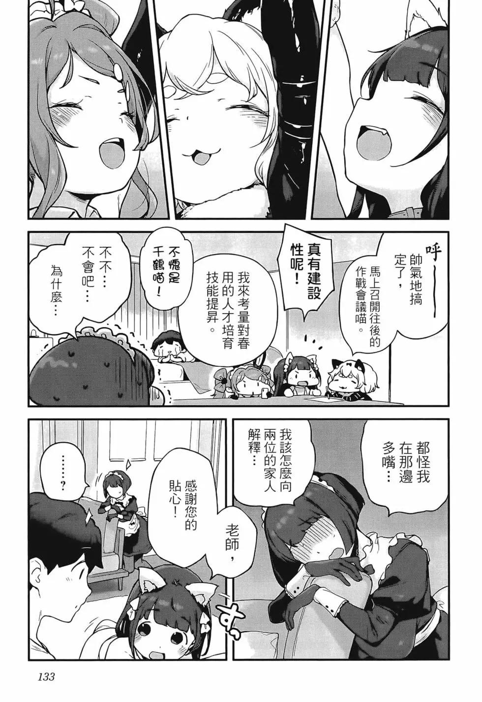 第03卷144