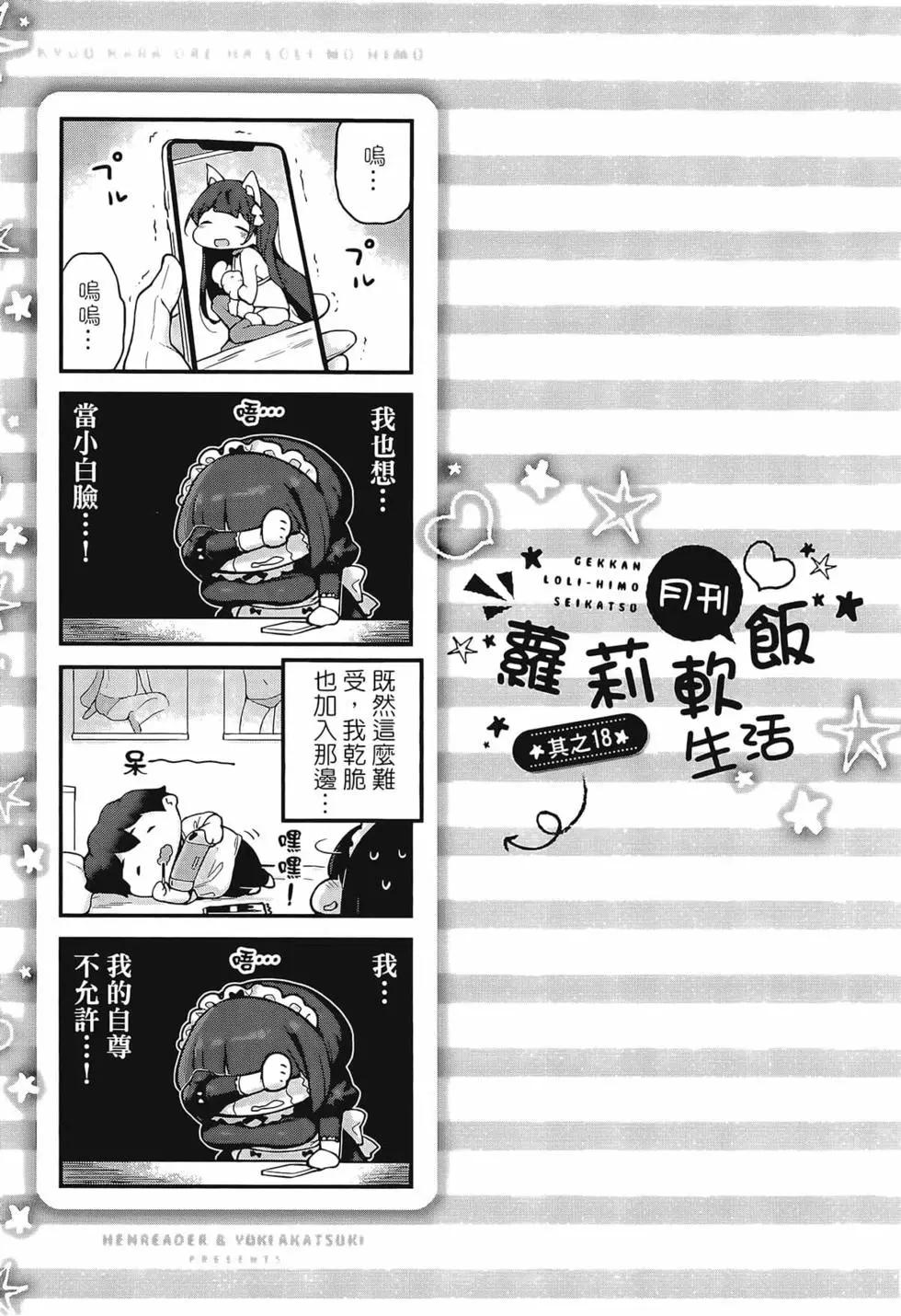 第03卷146