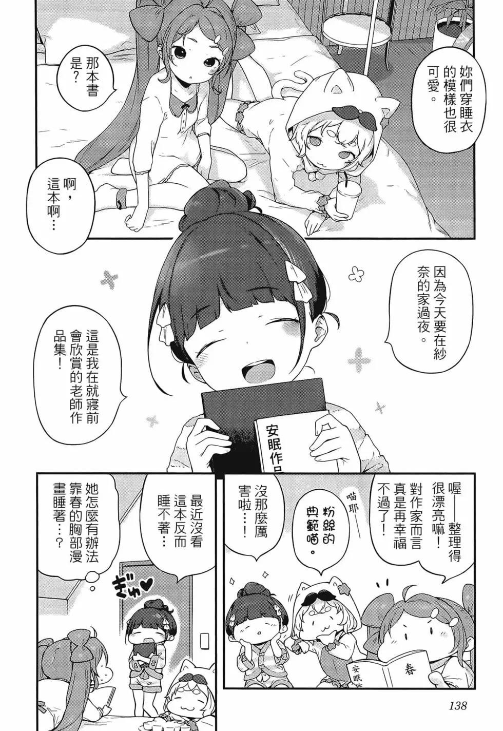 第03卷149