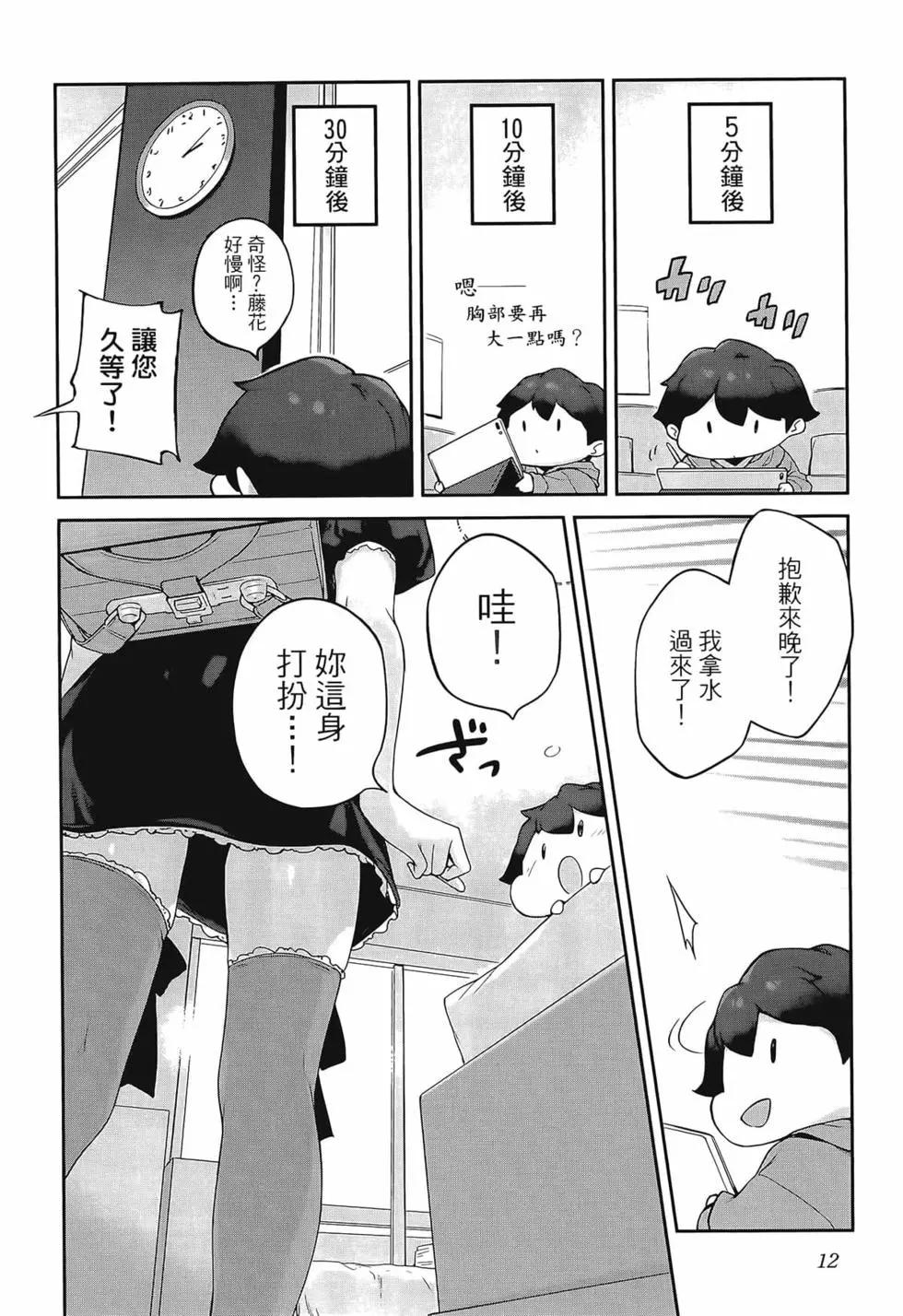第03卷15