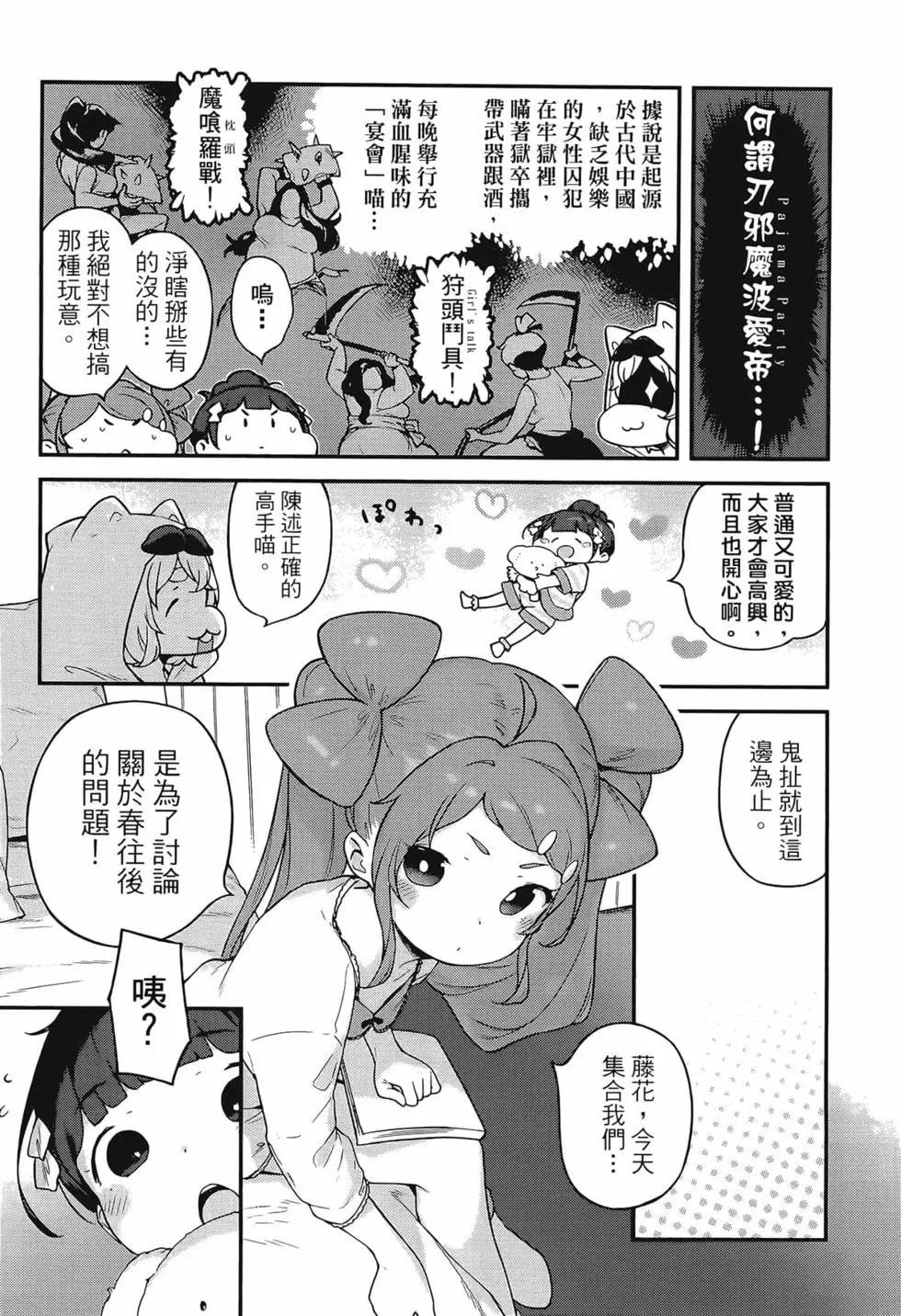 第03卷152
