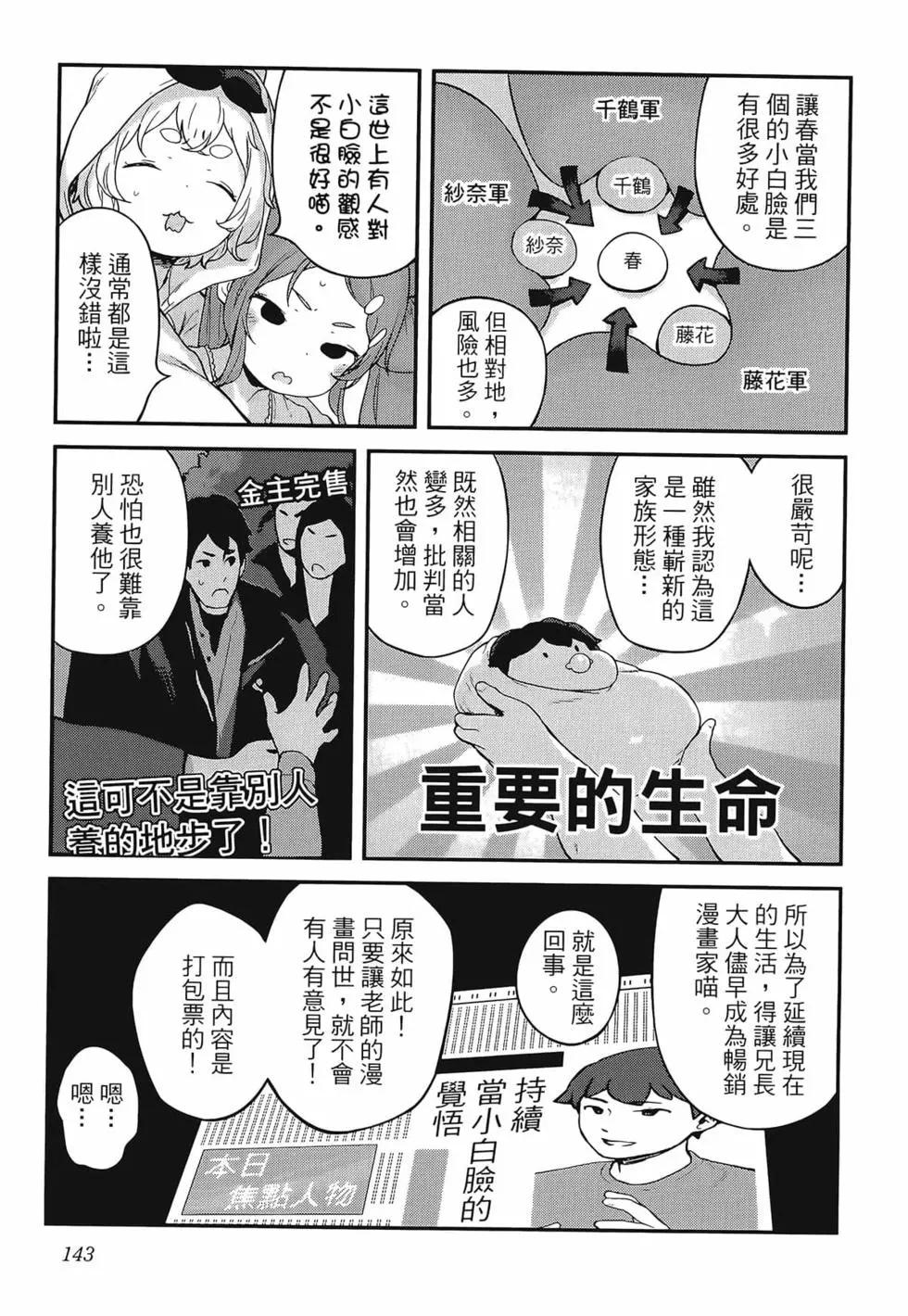第03卷154