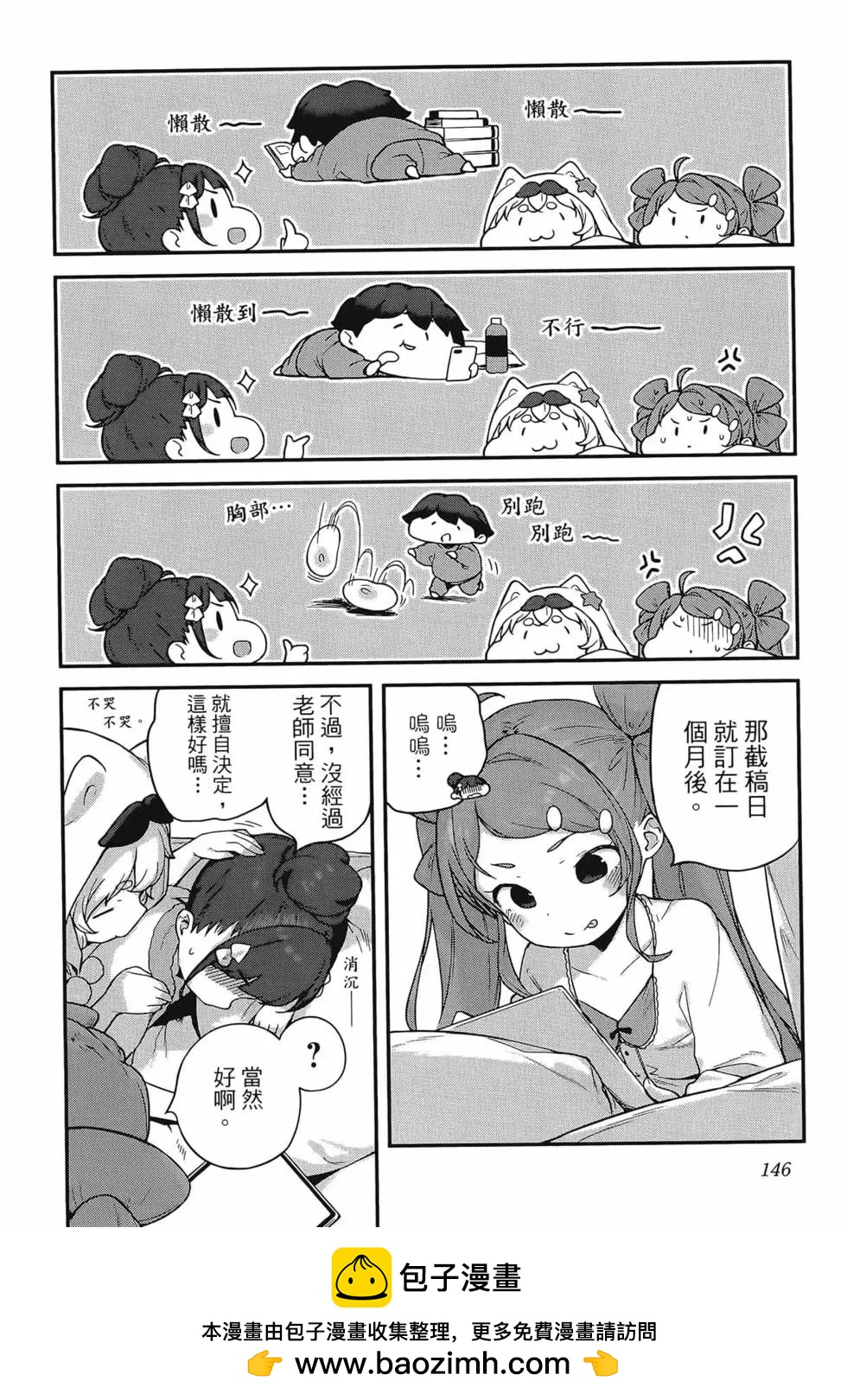 第03卷157