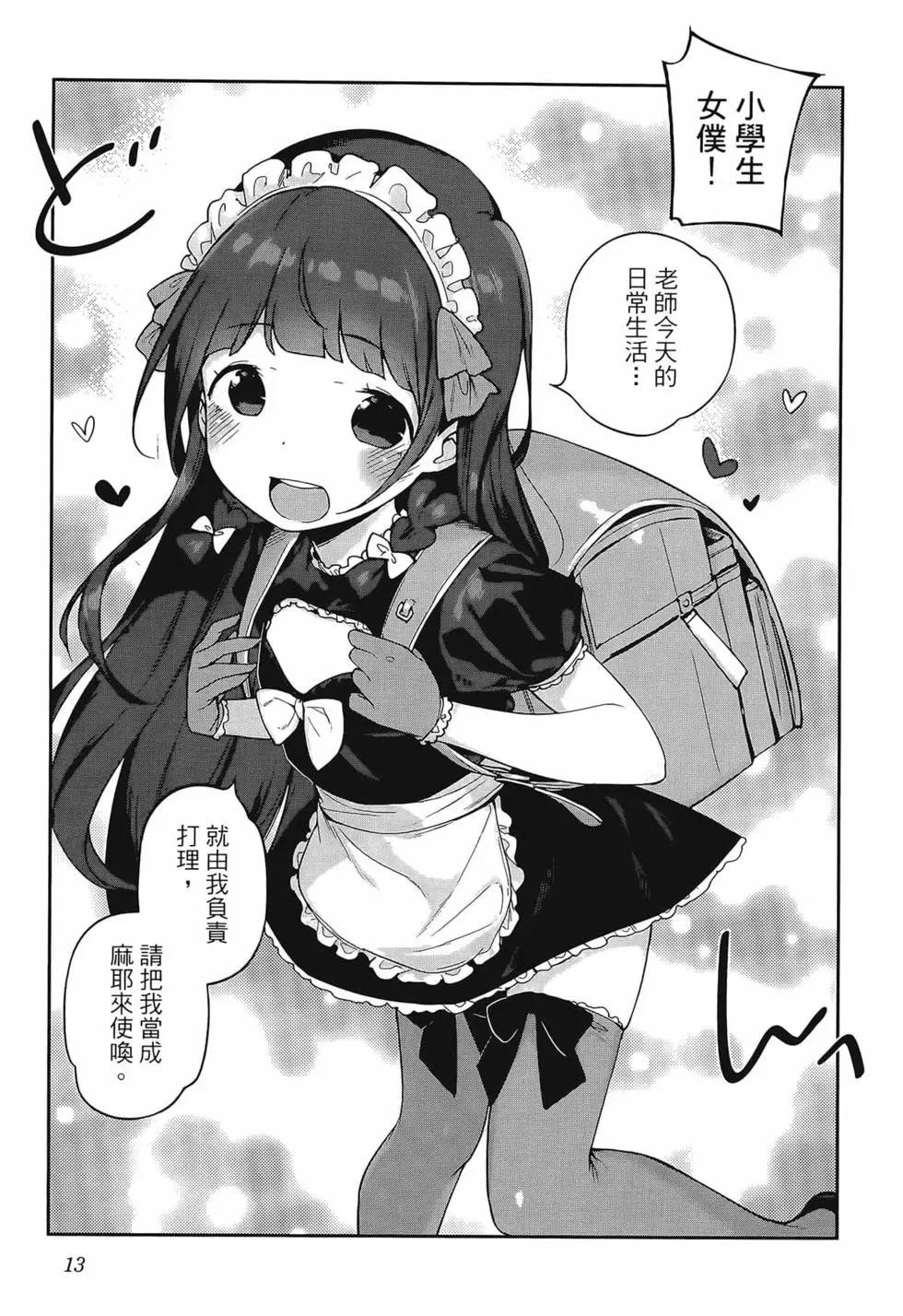 第03卷16