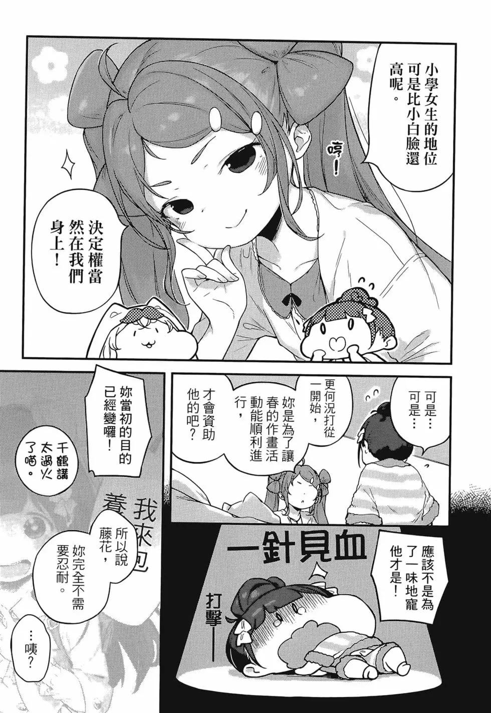 第03卷162