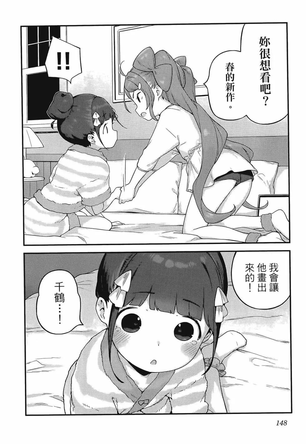 第03卷163