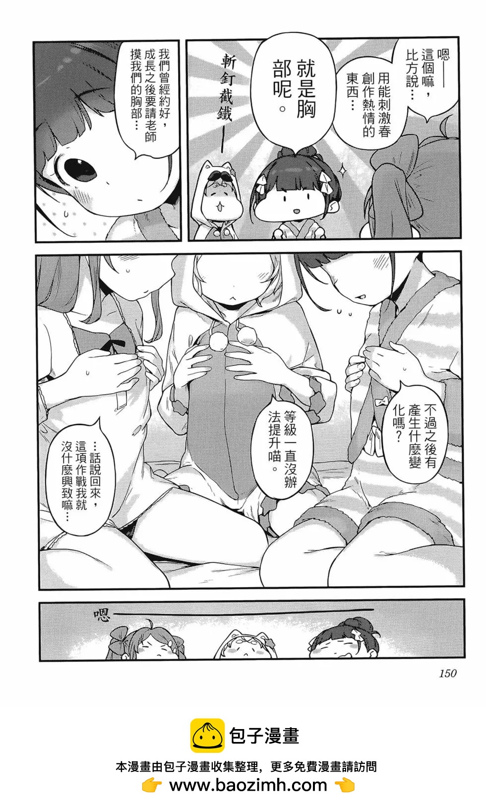 第03卷165