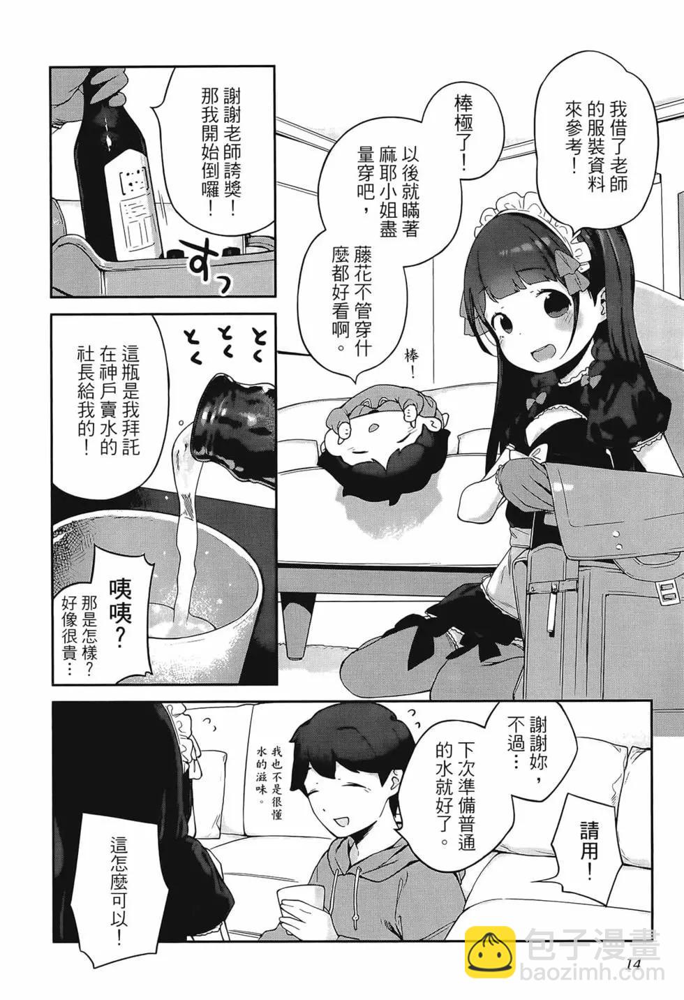 第03卷17