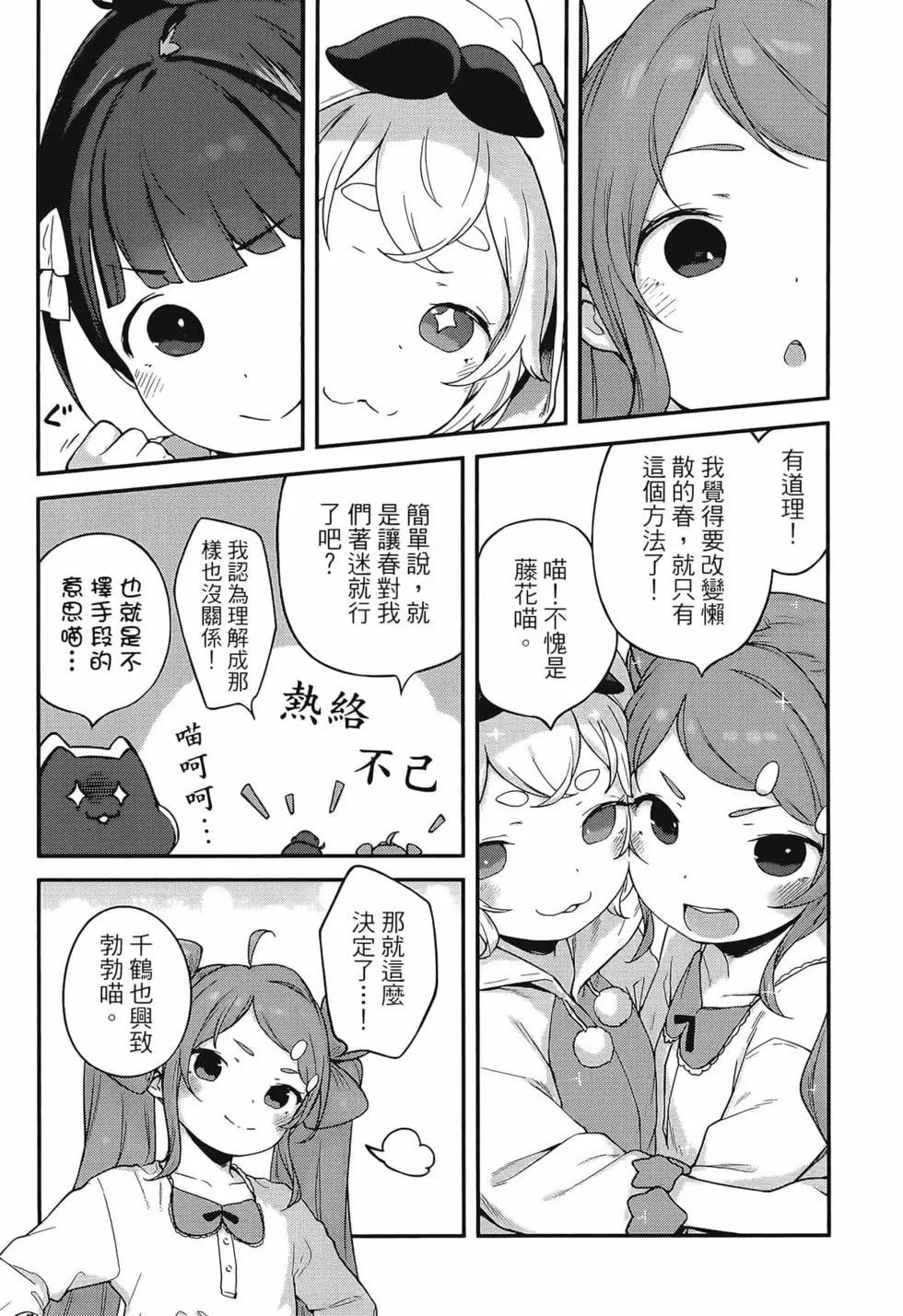 第03卷170