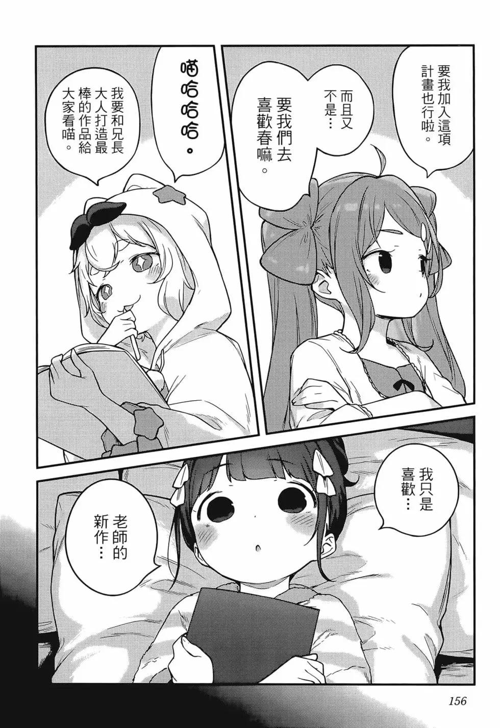 第03卷171