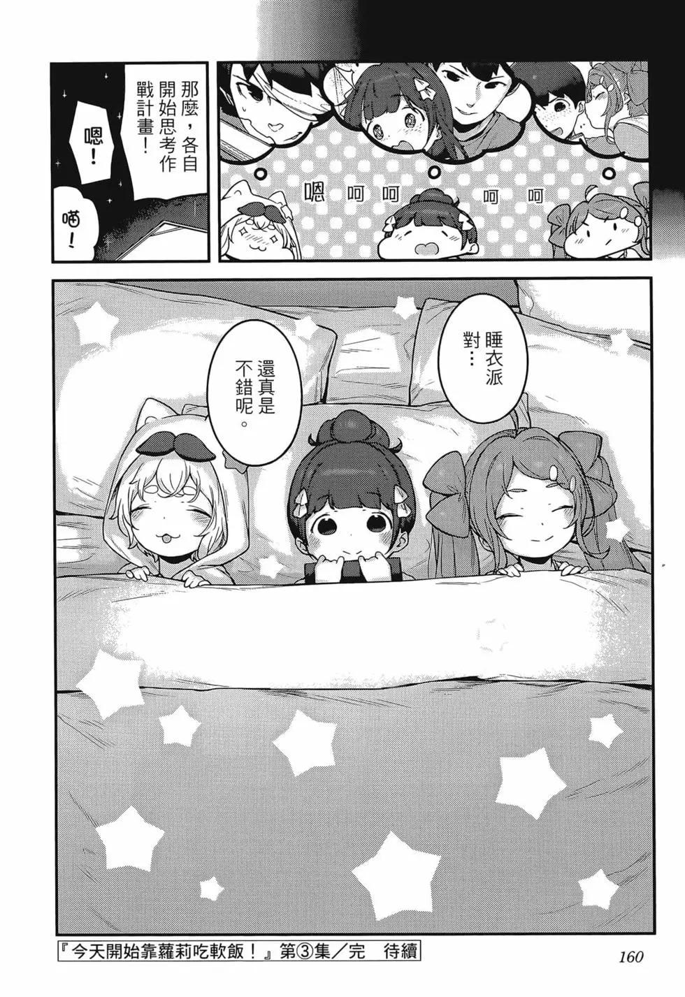 第03卷175