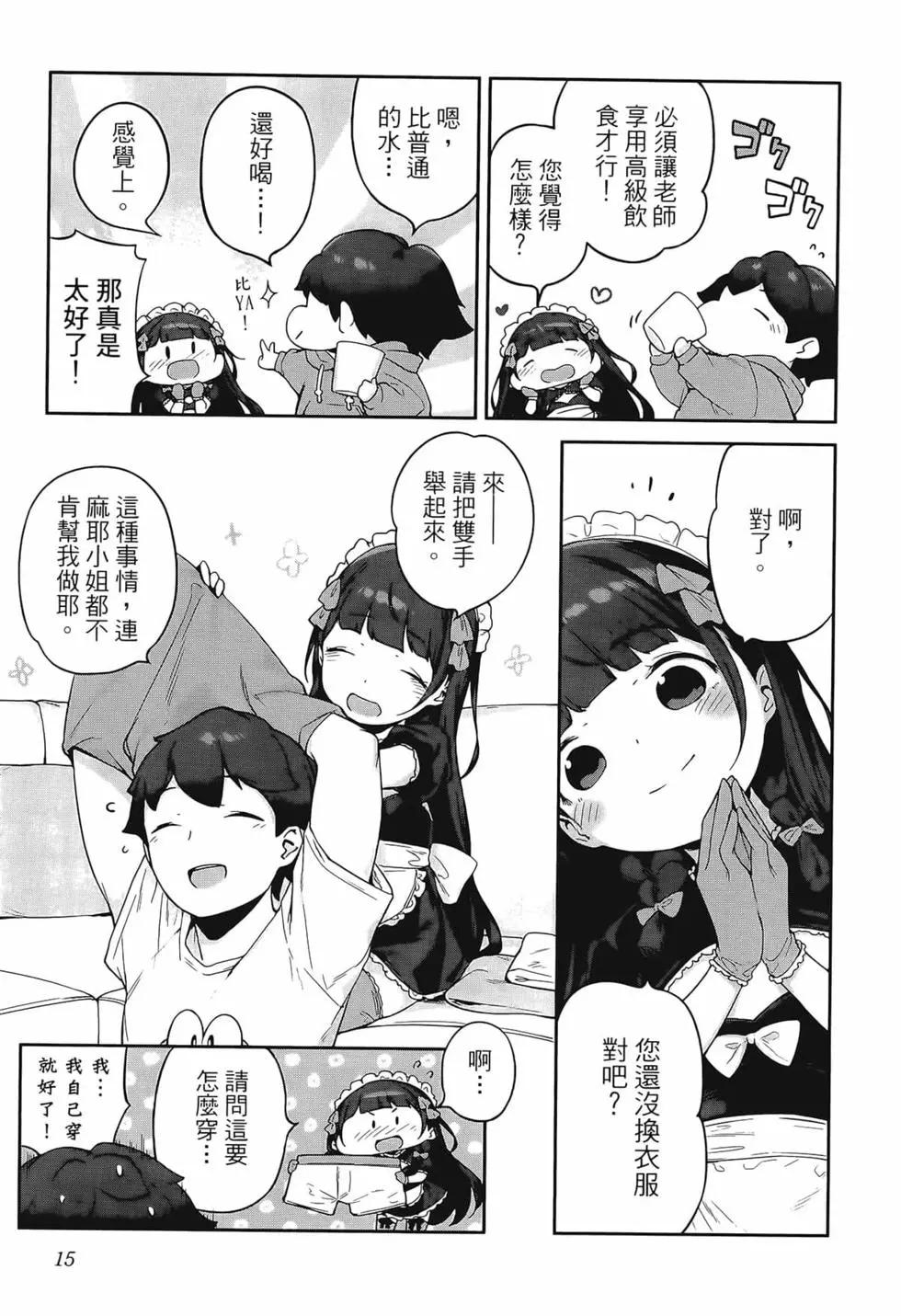 第03卷18