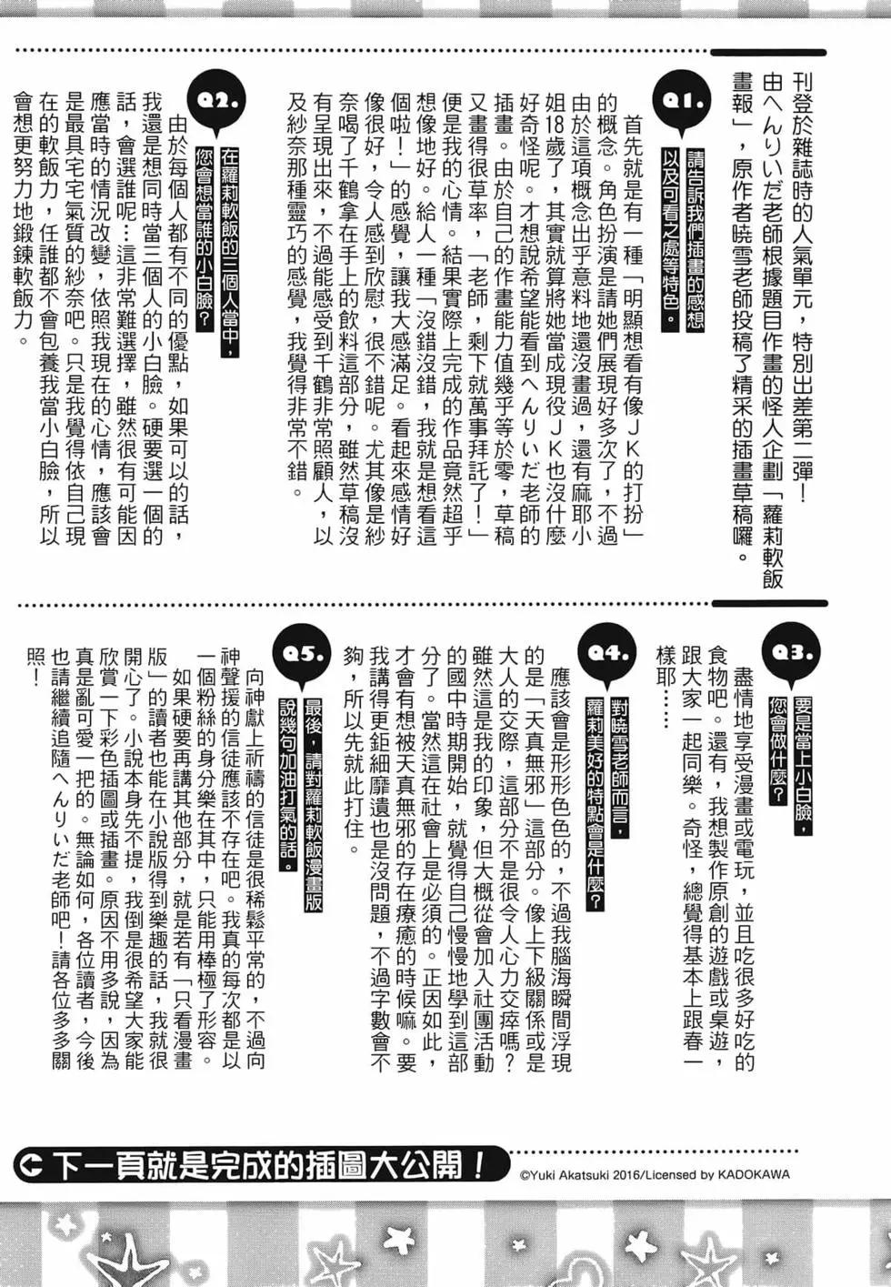 第03卷180