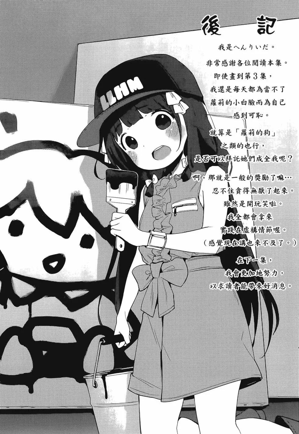 第03卷183