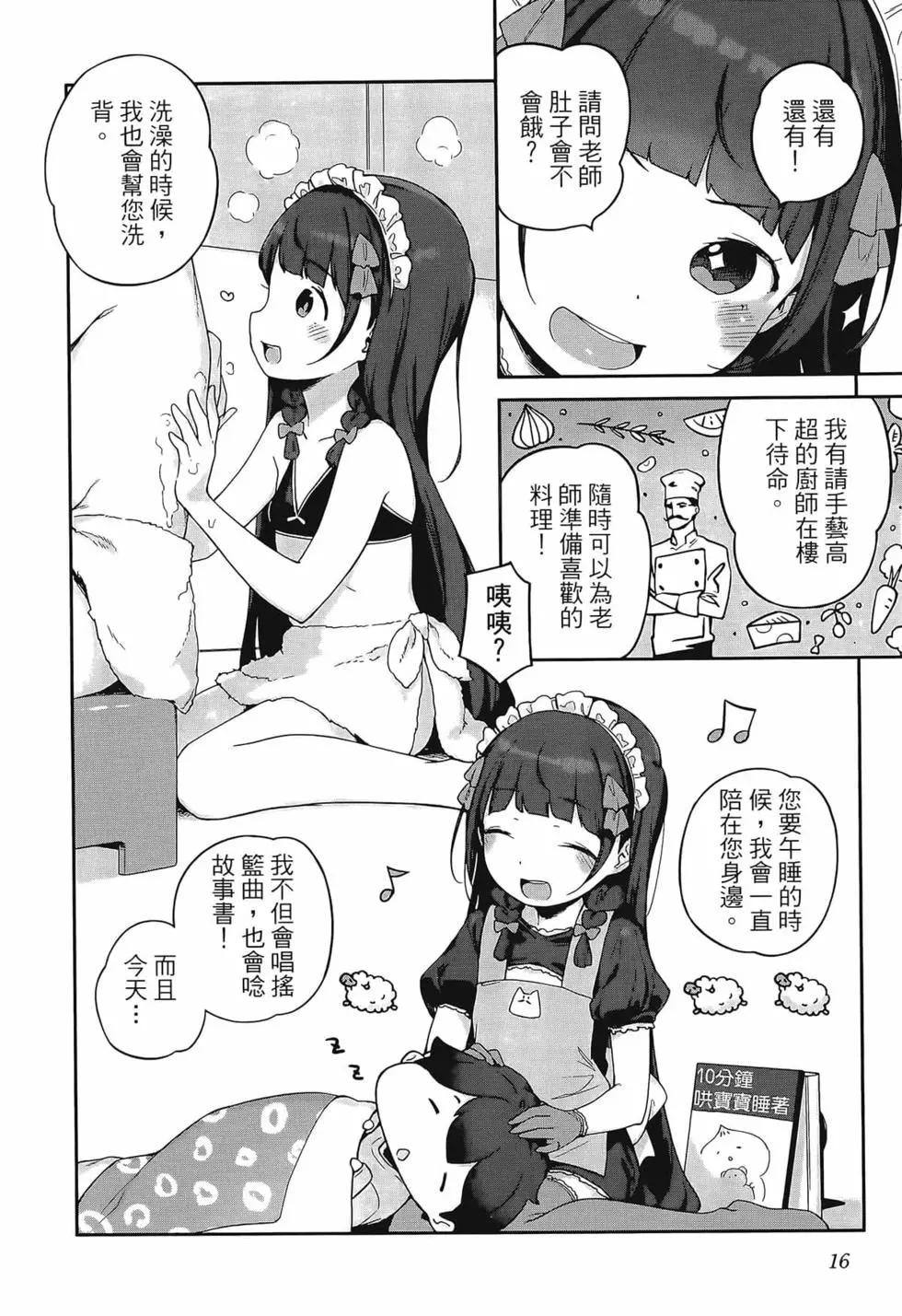 第03卷19