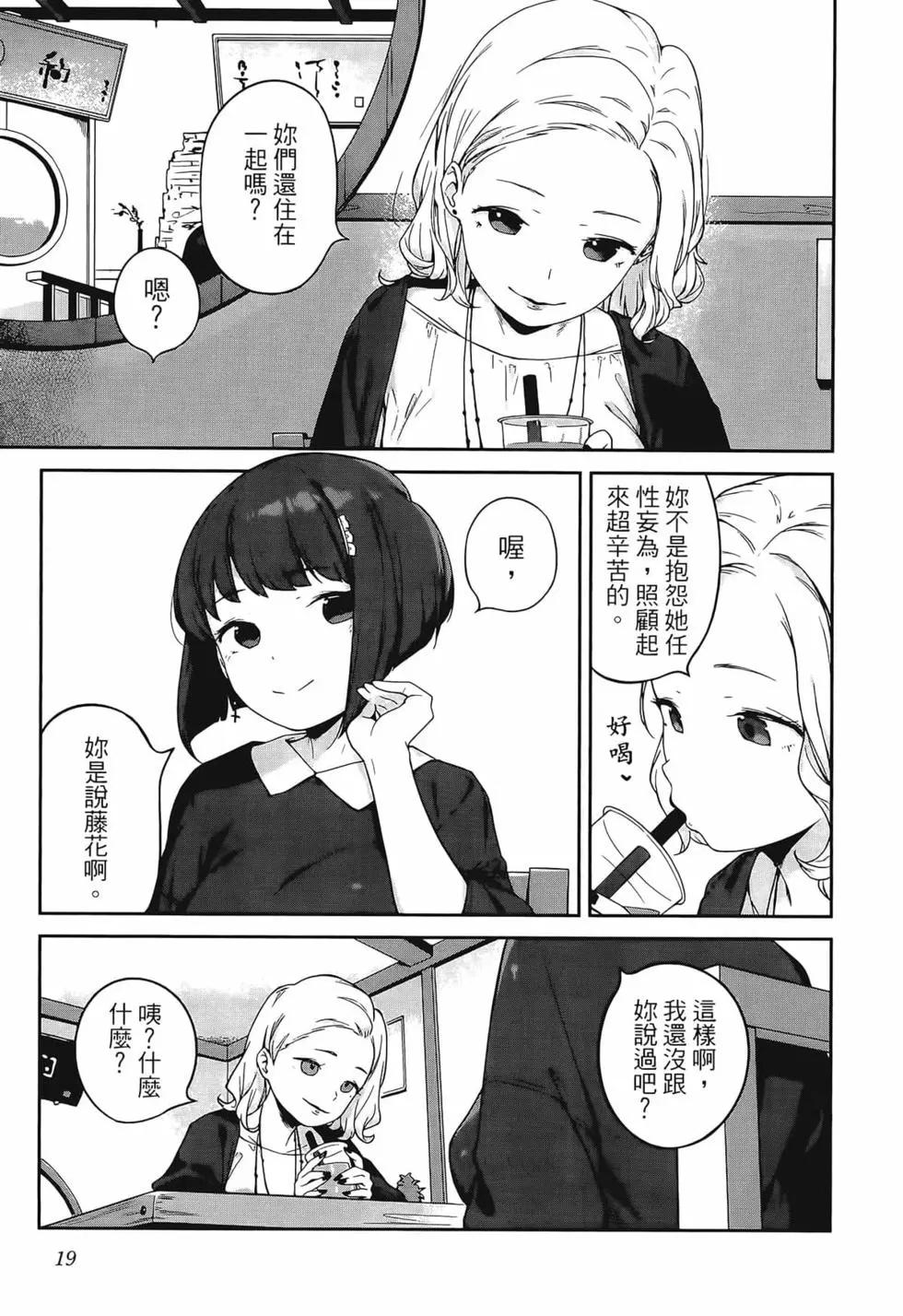 第03卷22