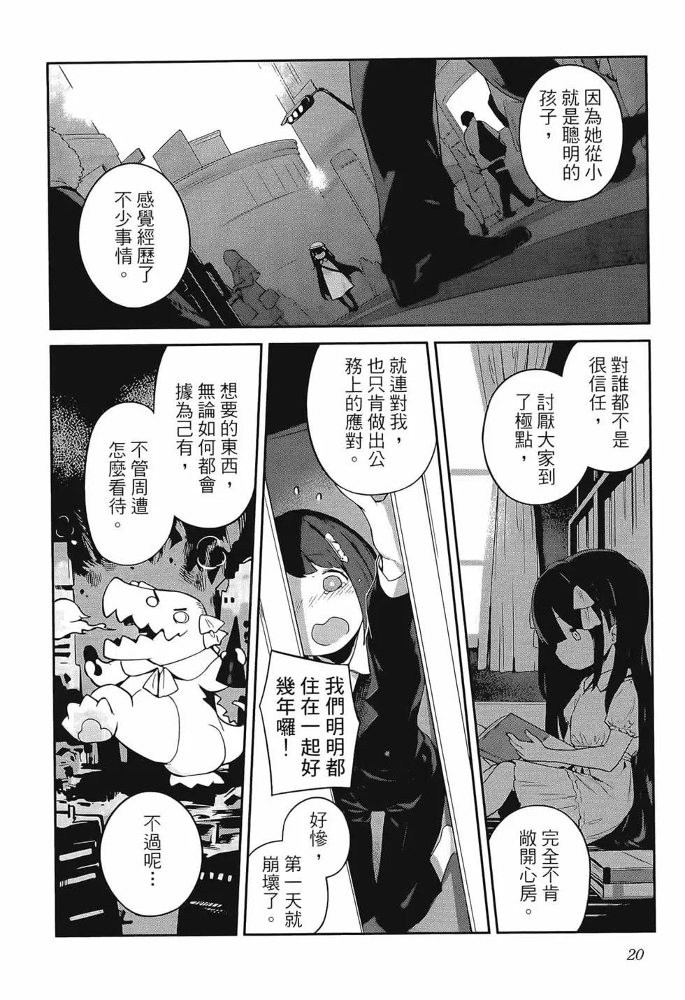 第03卷23