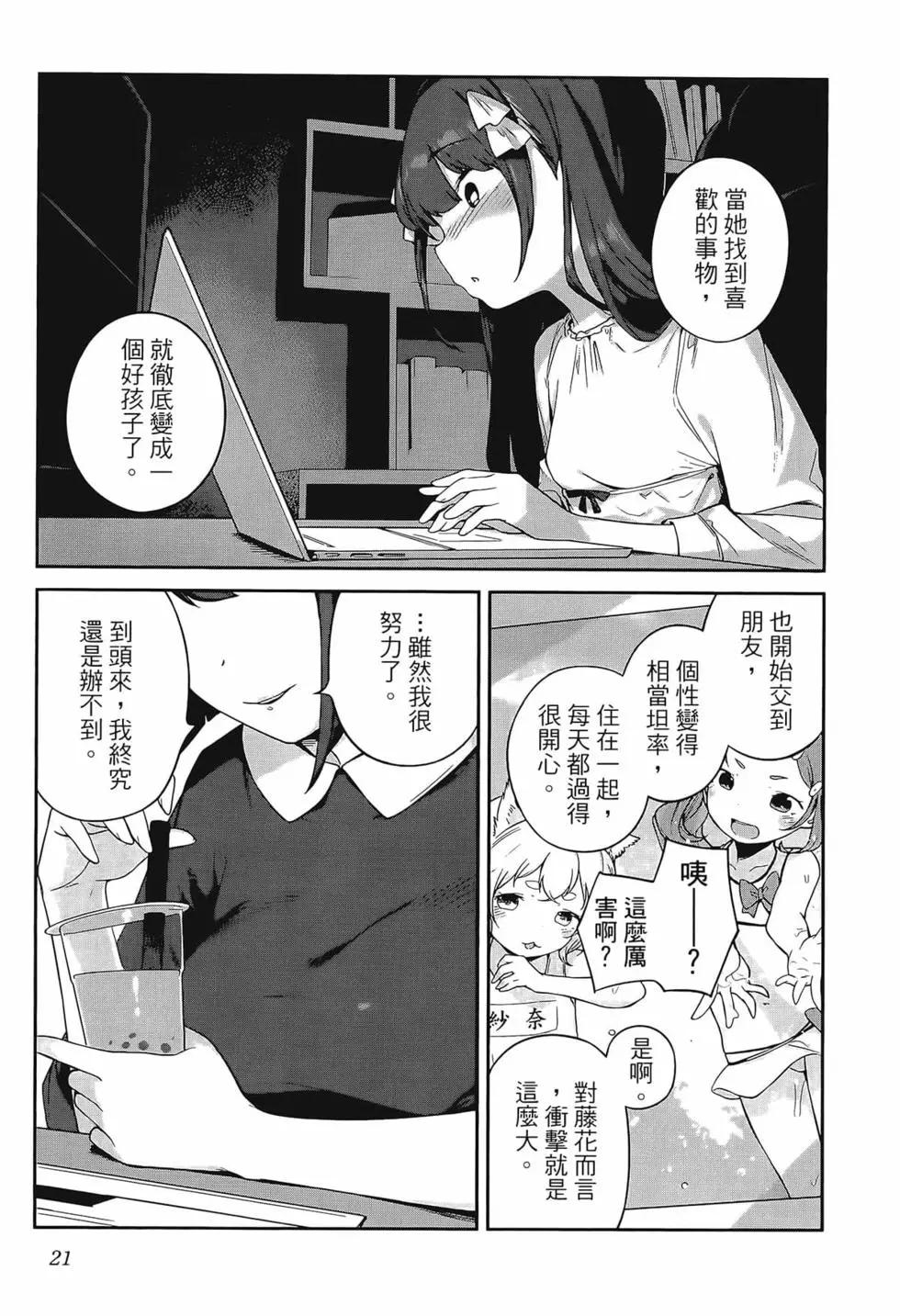 第03卷24
