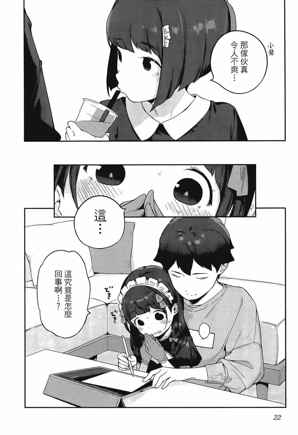 第03卷25