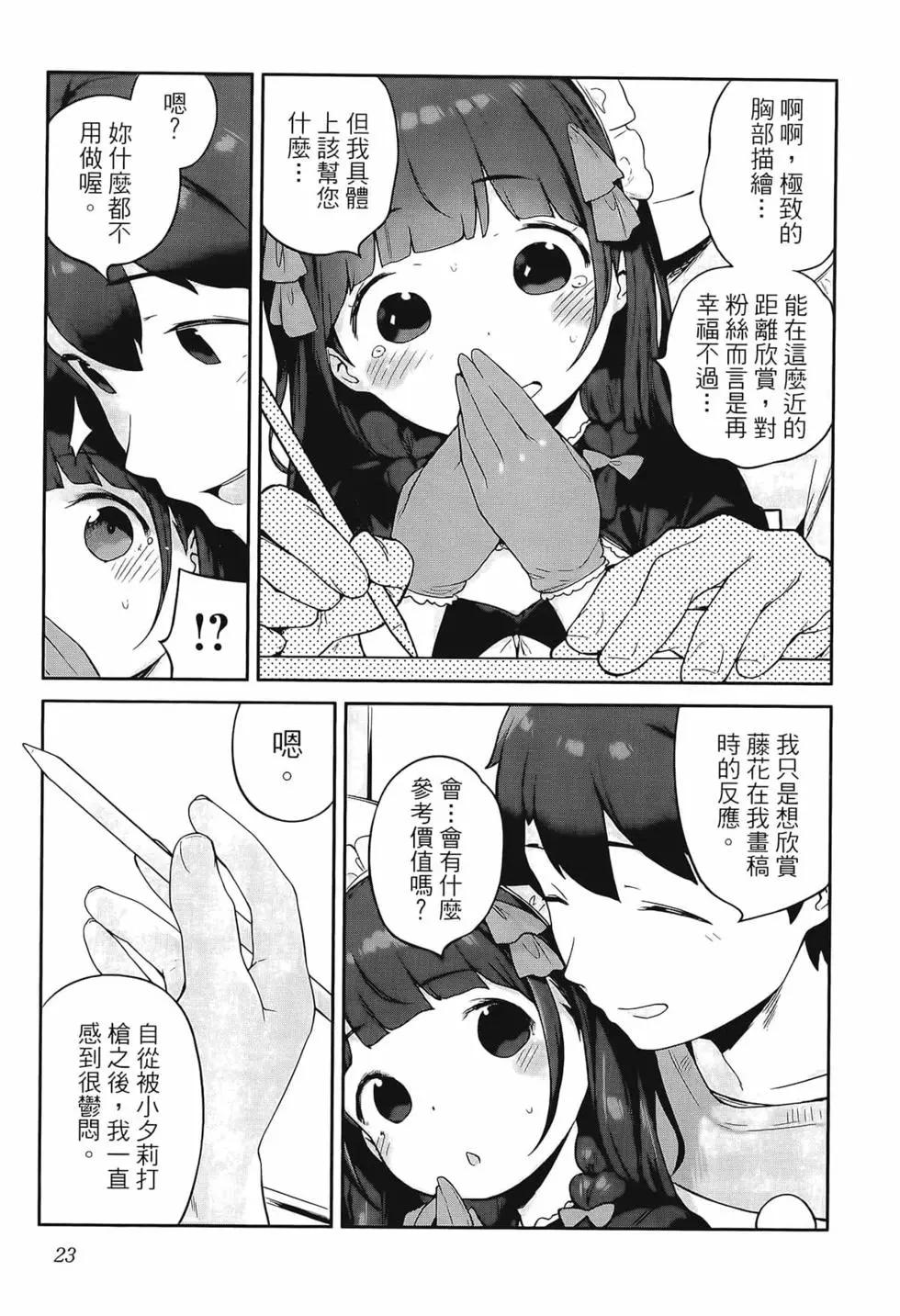 第03卷26