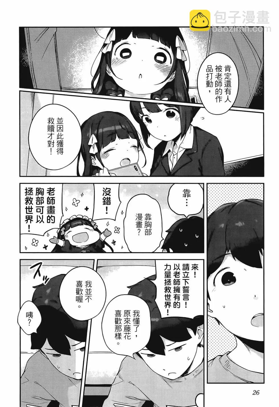 第03卷29