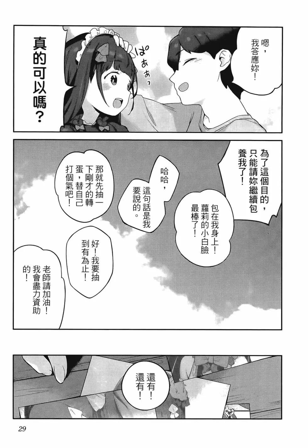第03卷32