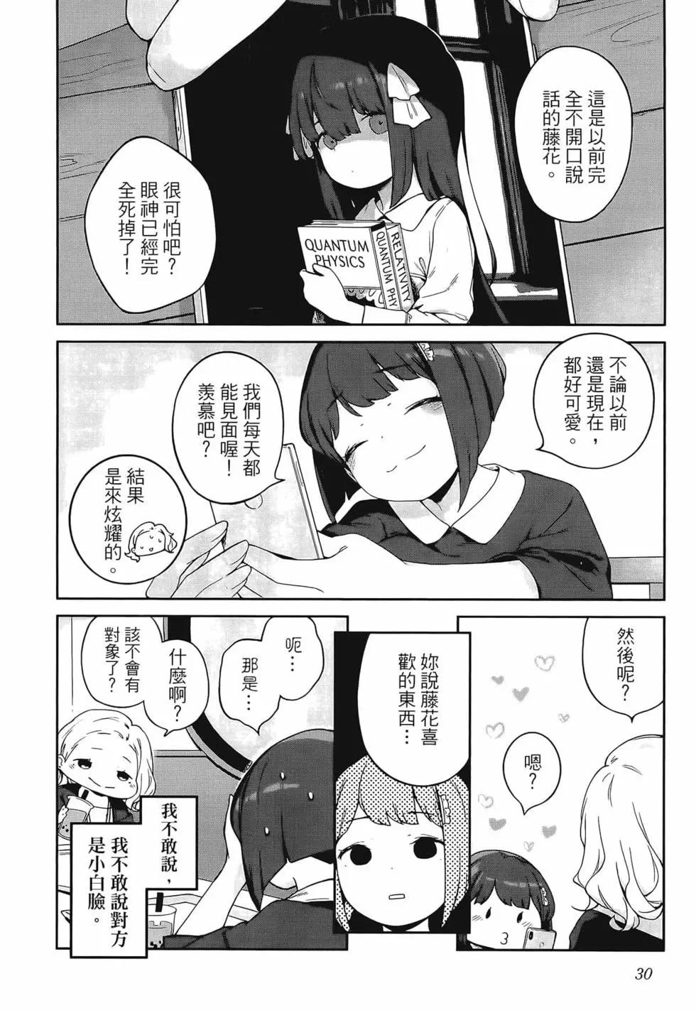 第03卷33