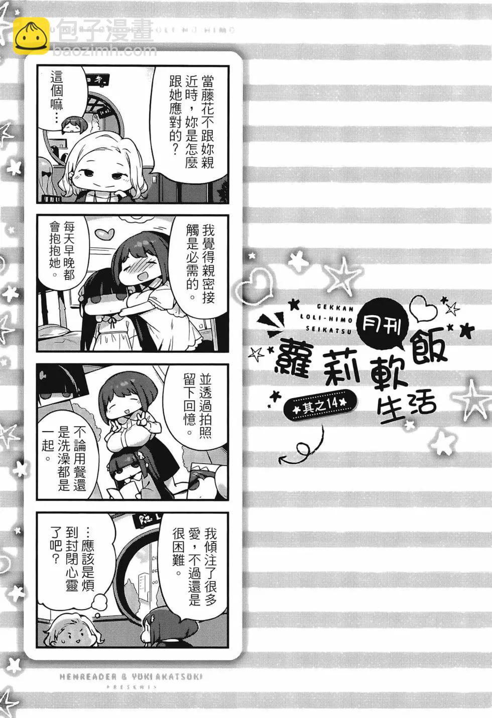 第03卷34