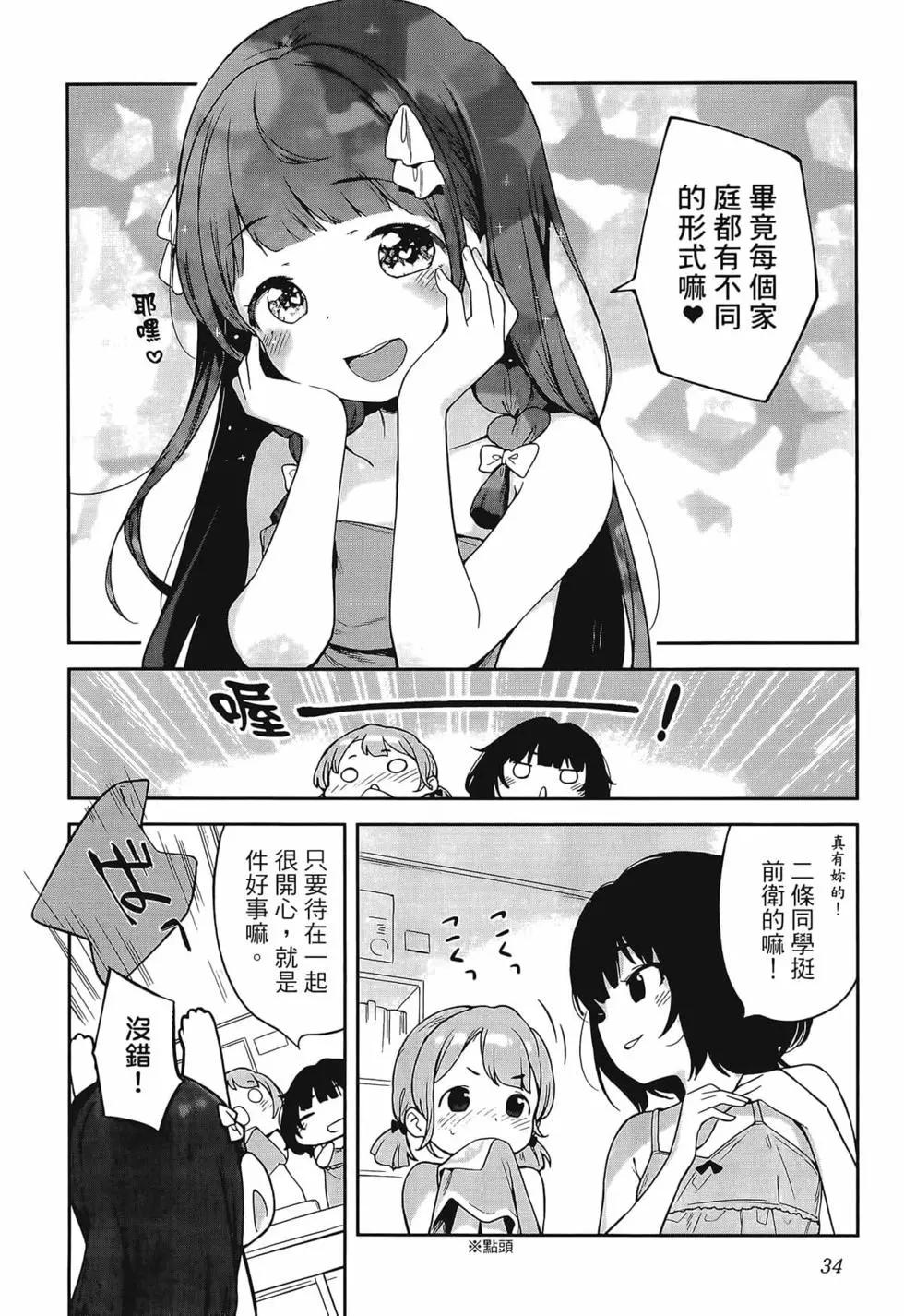 第03卷37