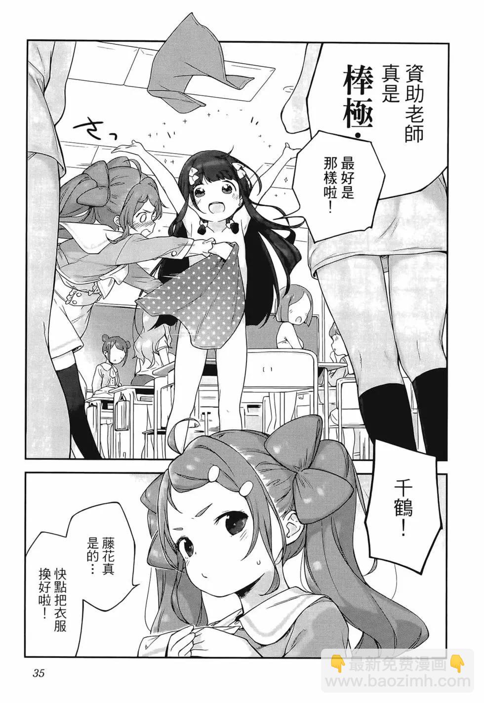 第03卷38