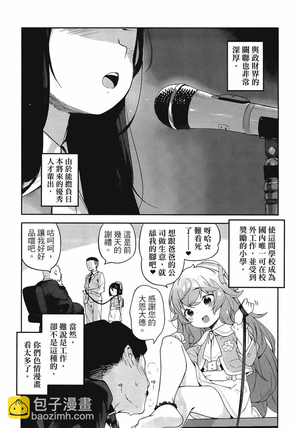 第03卷41