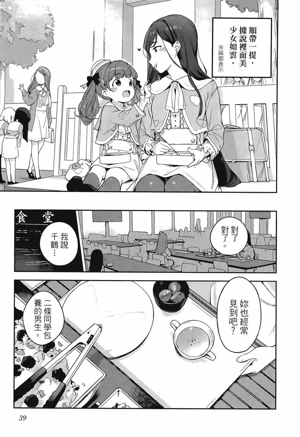 第03卷42