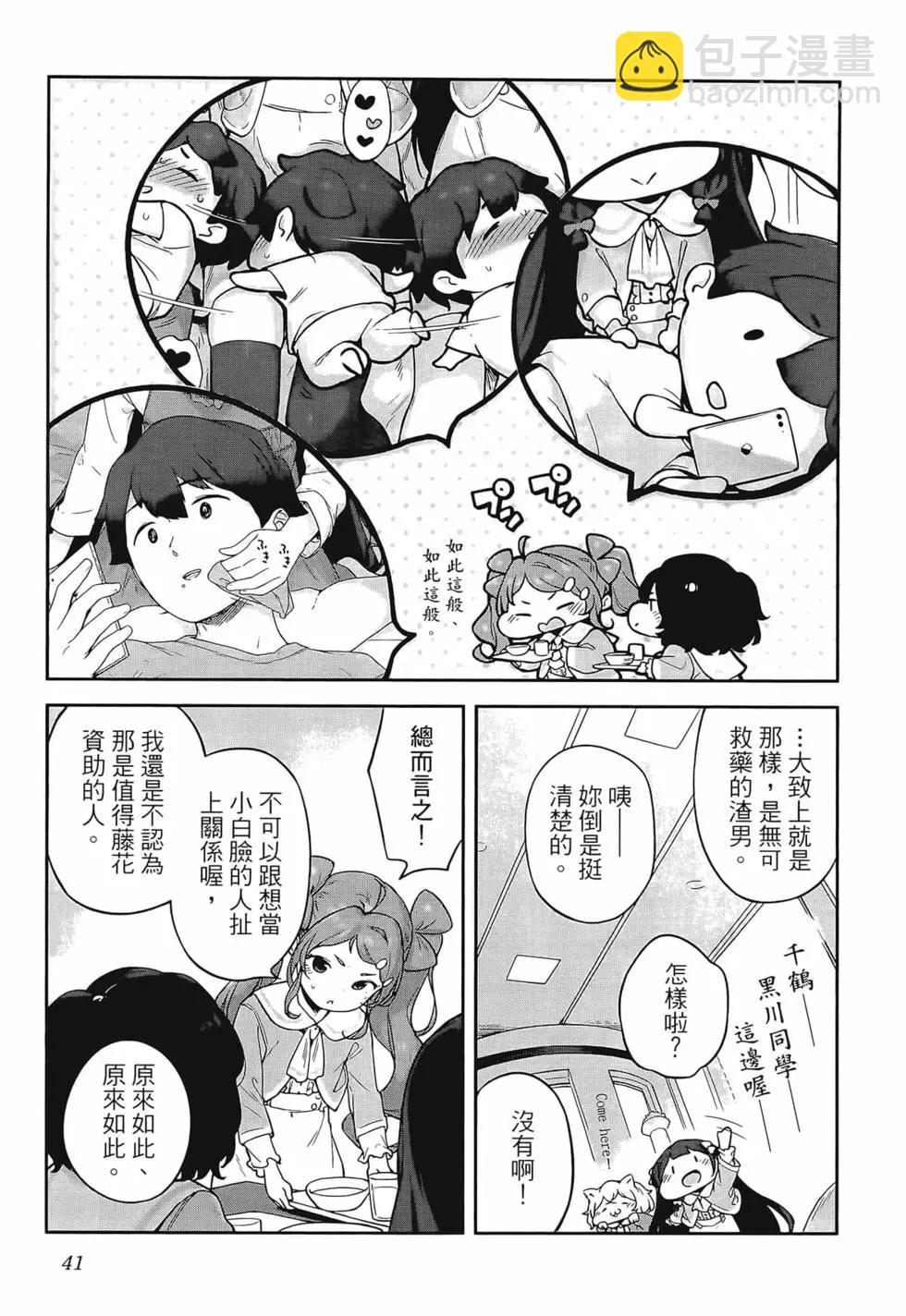 第03卷44