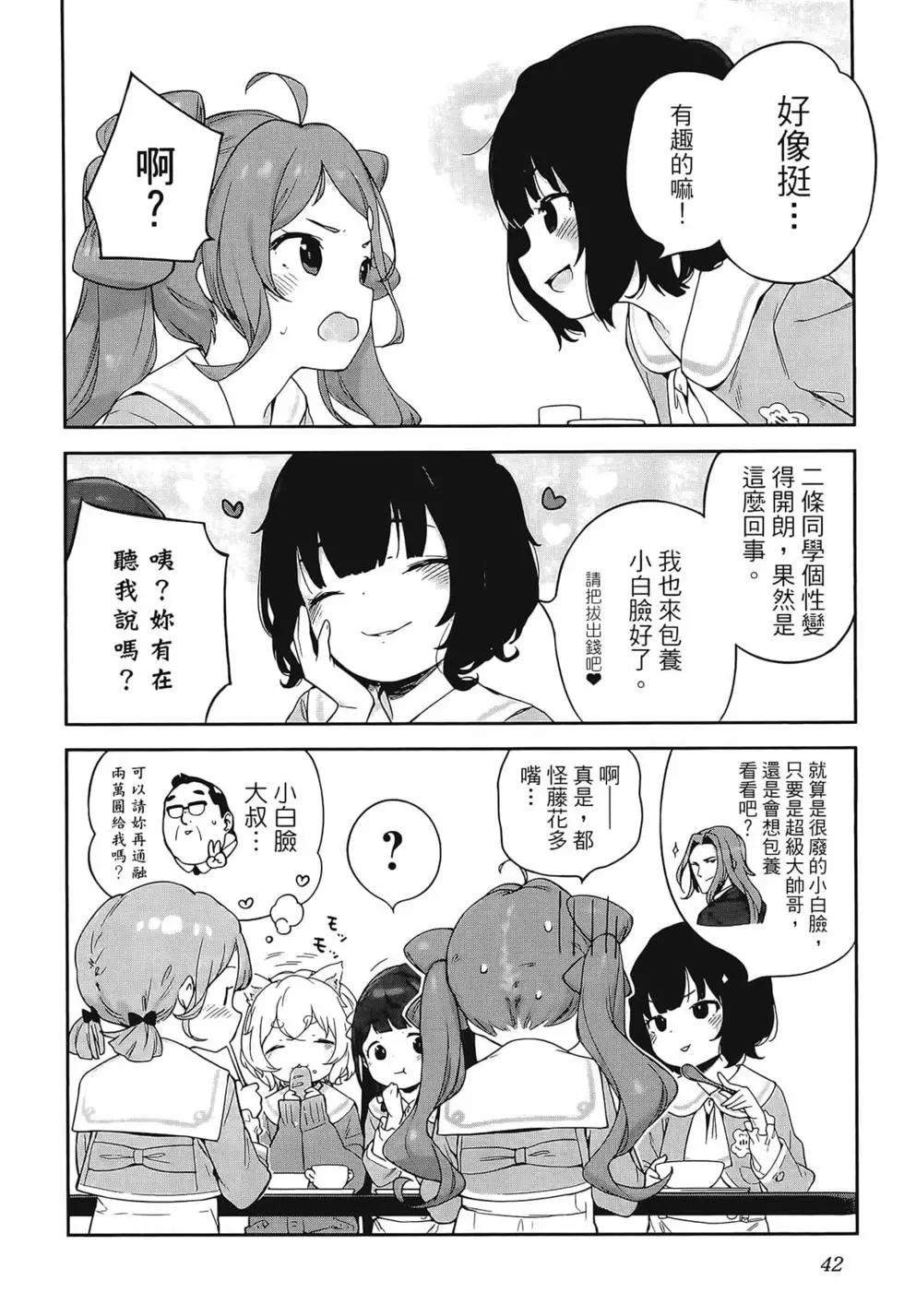 第03卷45