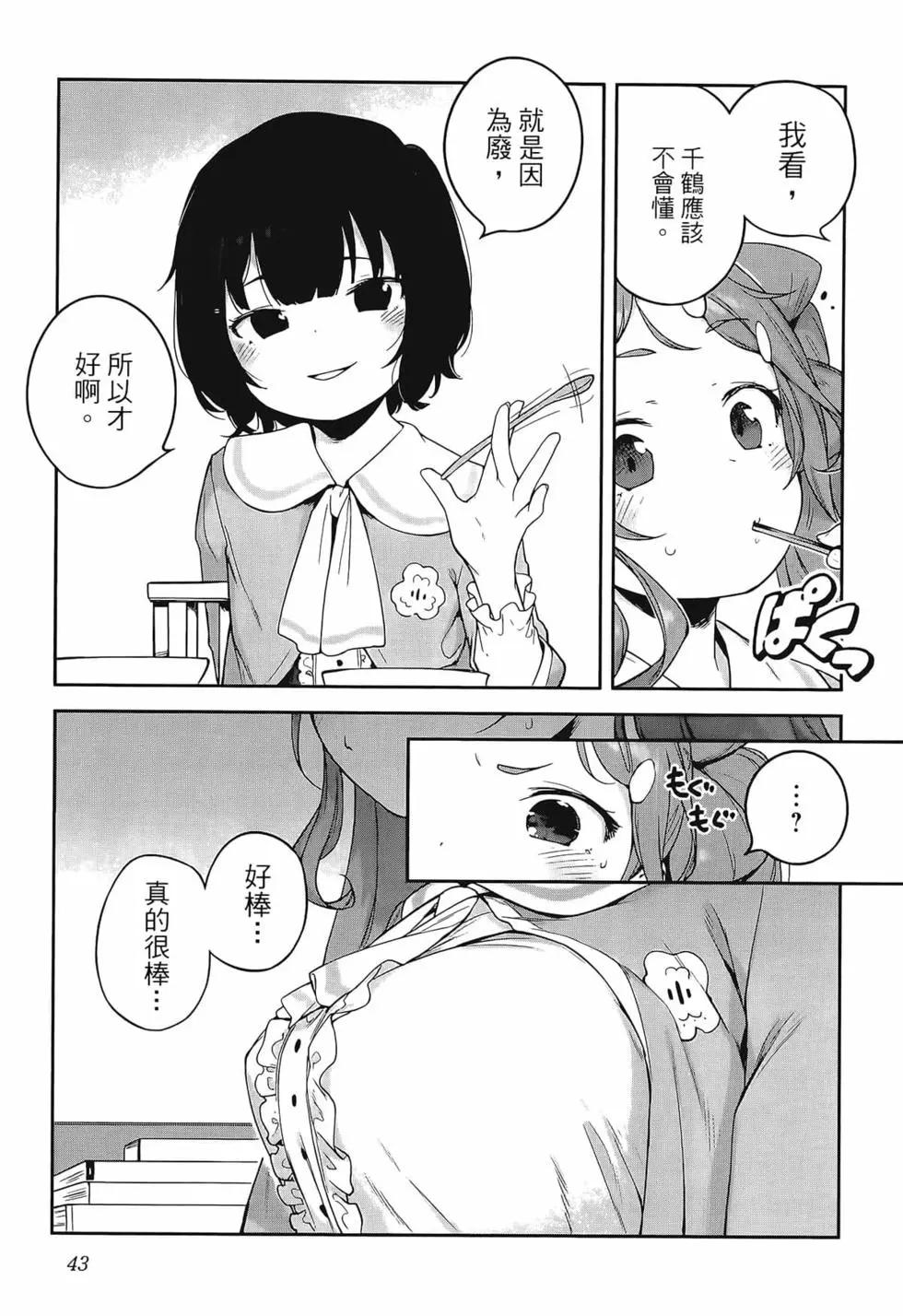 第03卷46