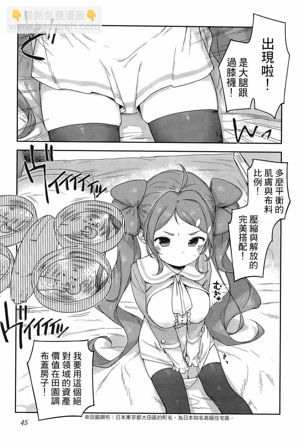 第03卷48