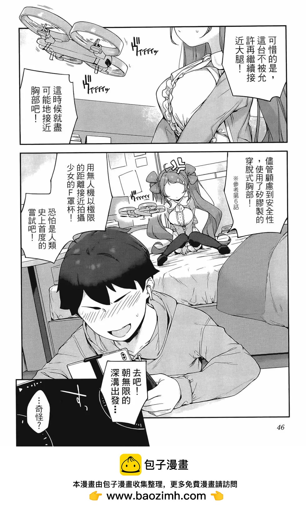 第03卷49