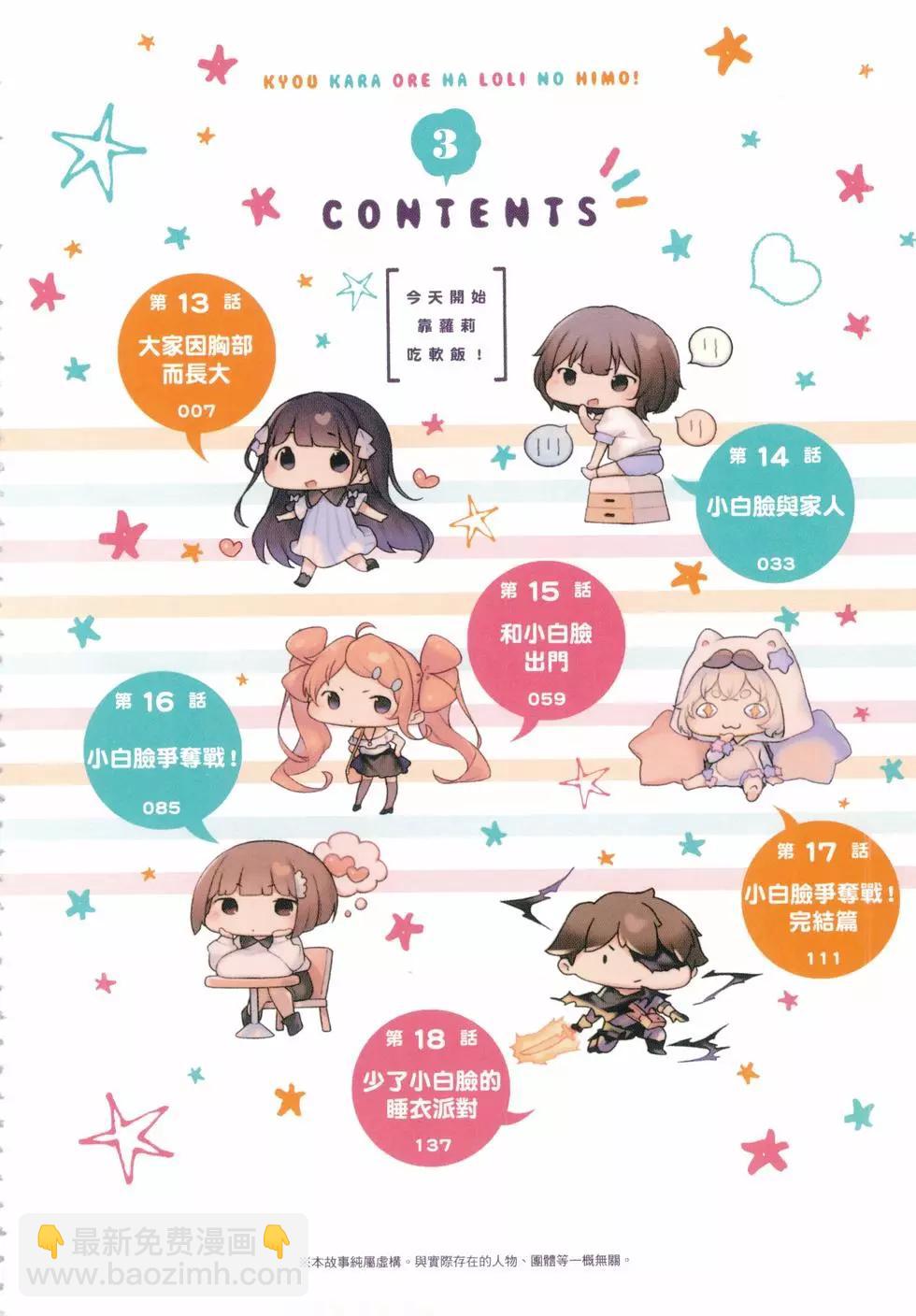 第03卷5