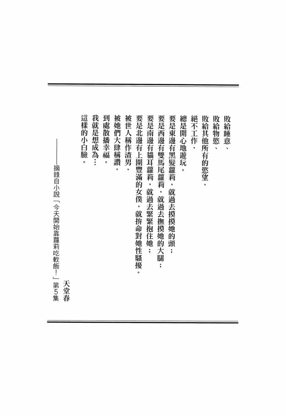 第03卷6