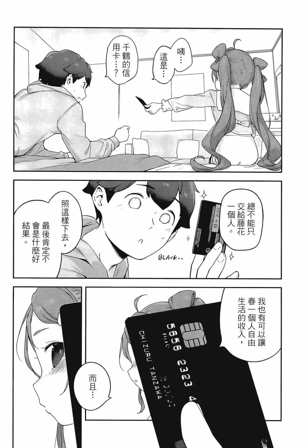 第03卷60