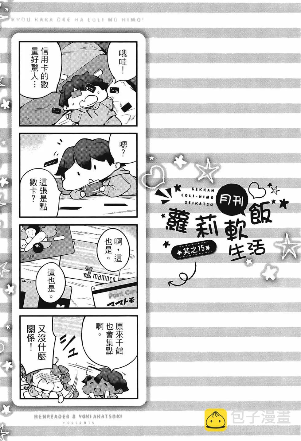 第03卷64