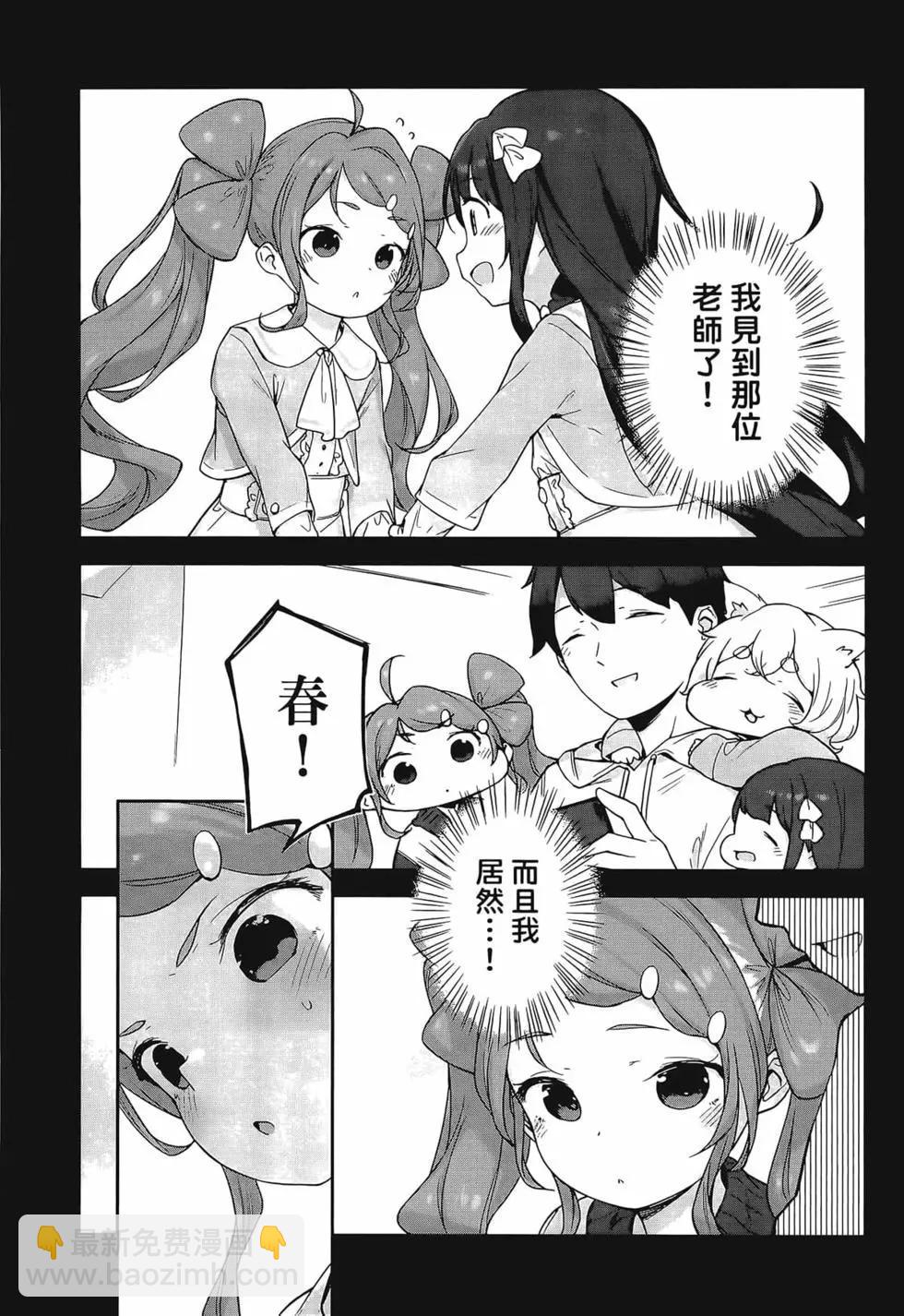 第03卷67