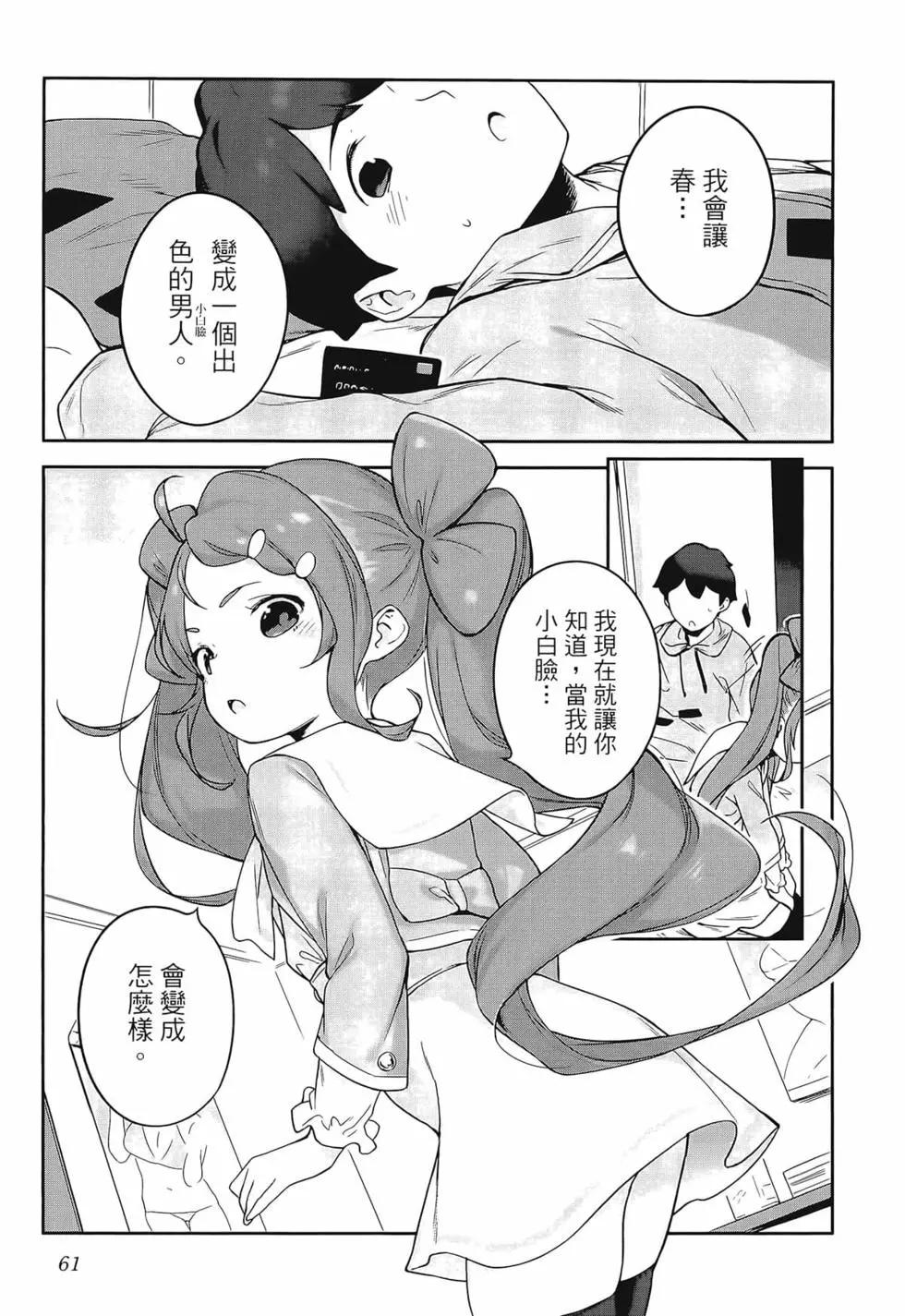 第03卷68